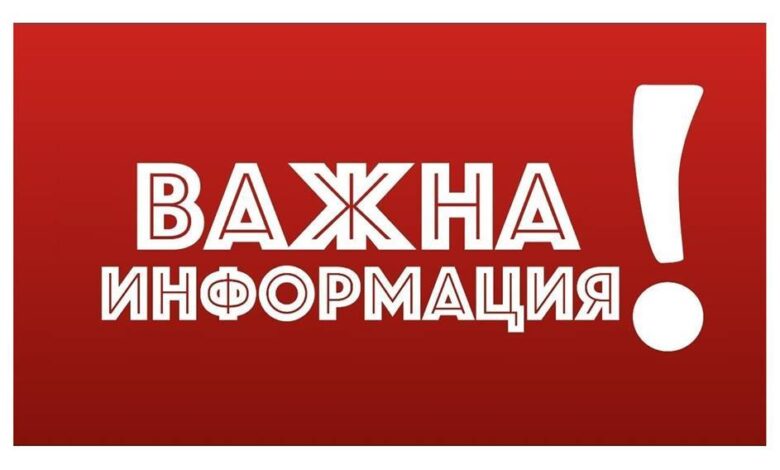 Важно за живущите на ул. "Ангел Кънчев" Троян