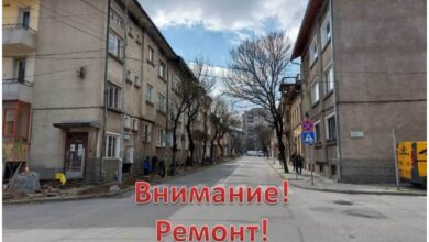 Предстоящ ремонт на част от улица „Васил Левски“ в Троян