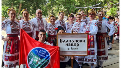 Танцов състав "Балкански извор " взе участие в "Хоро при извора"