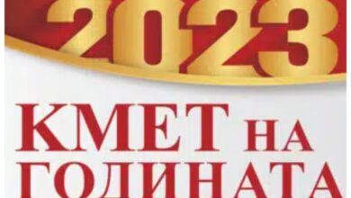 Започва гласуването за „Кмет на годината“ за мандат 2019-2023