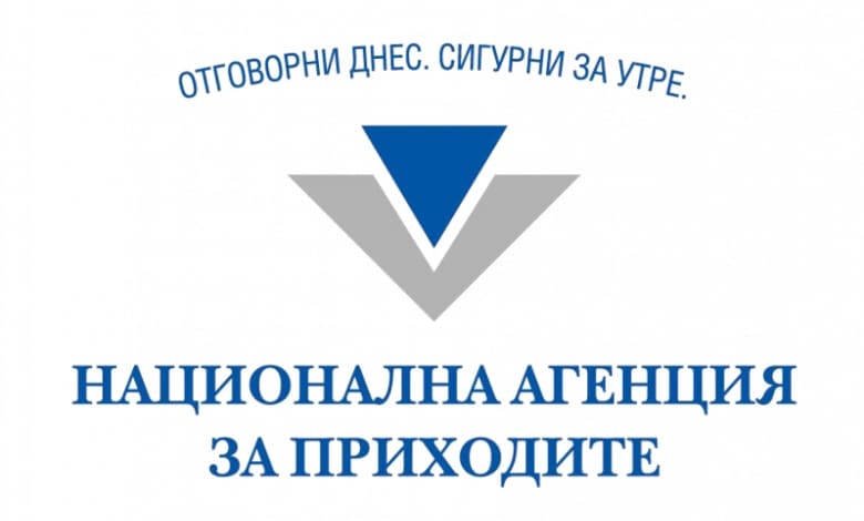 НАП вписа автоматично новия минимален осигурителен доход на 4000 самоосигуряващи се