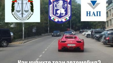 Разбиха схема за пране на пари чрез внос на скъпи коли