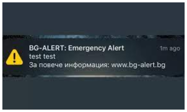 Тестът на системата ВG-ALERT в област Ловеч на 14 ноември