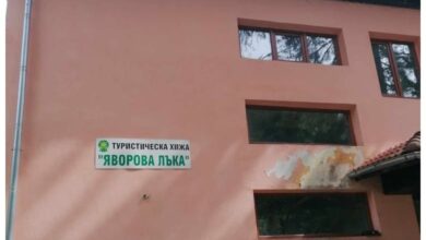 Областният управител предаде хижа „Яворова лъка“ на Министерството на земеделието и храните