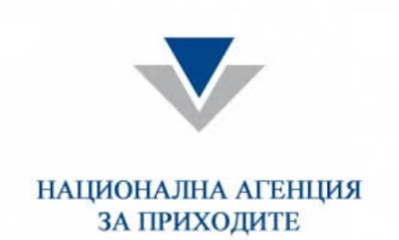 НАП създава нова териториална дирекция – „Средни данъкоплатци и осигурители“