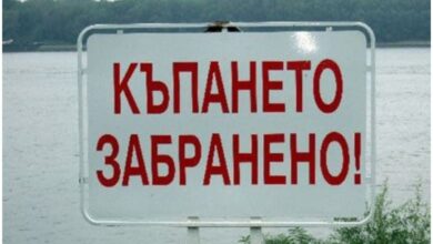 Забранява се къпането в неохраняеми водни площи на територията на Община Троян