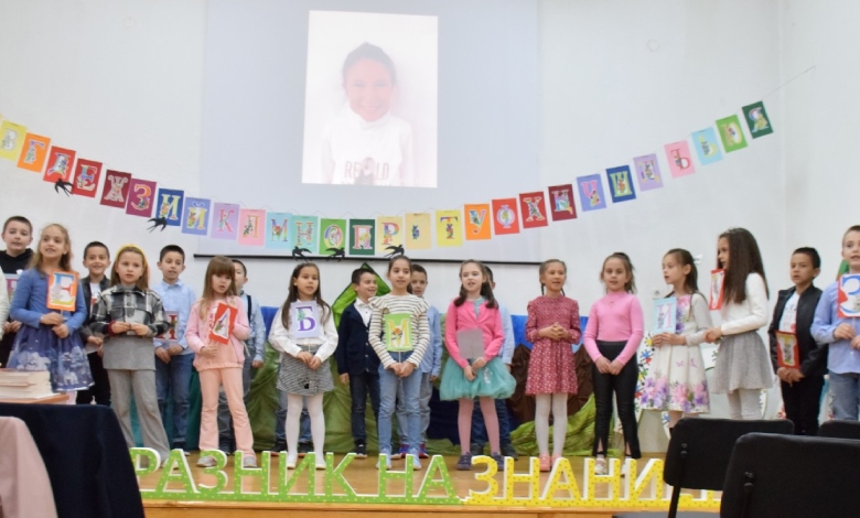 Празник на знанието в НУ "Св. Св. Кирил и Методий" Троян