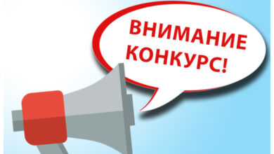 Резултати от първия етап на конкурса за длъжността "директор" на детски градини