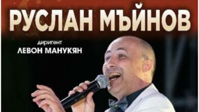 Руслан Мъйнов и „Музиката на Италия“