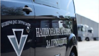 Съвместна проверка на търговски обекти в Троян разкри 14 нарушения