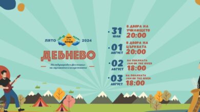 JAM ON THE RIVER 2024: Шесто издание на музикалната магия под звездите на Троянския Балкан