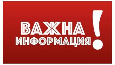 Известие за предстоящ ремонт на ул. „Пенчо Хаджинайденов“ в Троян