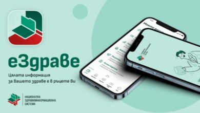 От 01 септември 2024 г. всеки, който не притежава квалифициран електронен подпис, ще може да получи достъп до своето електронно здравно досие в Националната здравноинформационна система!  Процесът по сдвояване е БЕЗПЛАТЕН и ще се извършва в офисите на РЗИ, РЗОК (само за здравно осигурени) и Информационно обслужване в цялата страна.  Не забравяйте да носите лична карта и устройство (таблет или телефон) за сдвояването. Препоръчваме да инсталирате приложението „Е-здраве“ от „App Store“ или „Google Play“.  Посещението е задължително лично – не се допуска сдвояване чрез трети лица. Работно време на офиса в РЗИ-Ловеч от 02.09.2024 г.: Всеки работен ден от 10:00 - 12:00 и от 15:00 - 17:00 часа.  За въпроси и допълнителна информация: 068 699 423. Не е необходимо предварително записване! Вашето електронно здравно досие съдържа важна информация за прегледи, направления, рецепти, медицински изследвания, ваксини и много други. Не пропускайте възможността да се информирате! 