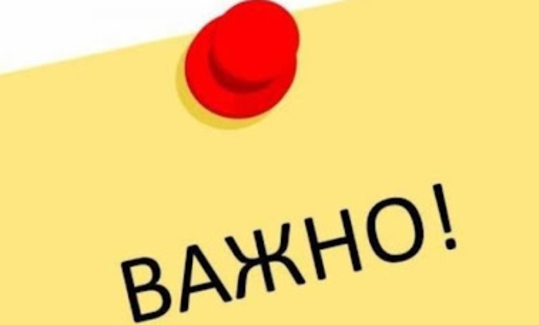 Важно съобщение за работното време на Отдел „Местни приходи“ на Община Троян