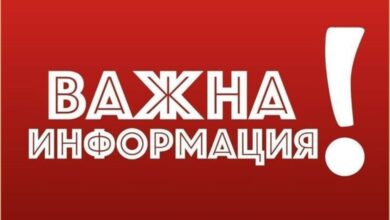 Важно съобщение във връзка предстоящо третиране против комари на територията на град Троян