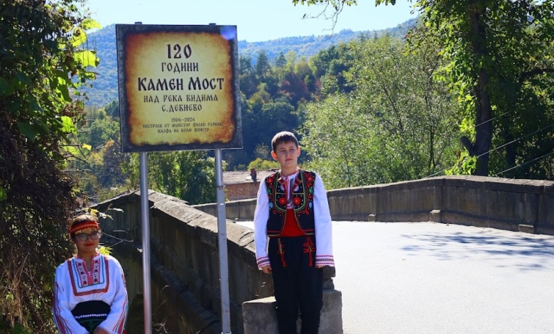 Над 70 фотографии се бориха в конкурса "120 години Камен мост над река Видима в с. Дебнево" - 7