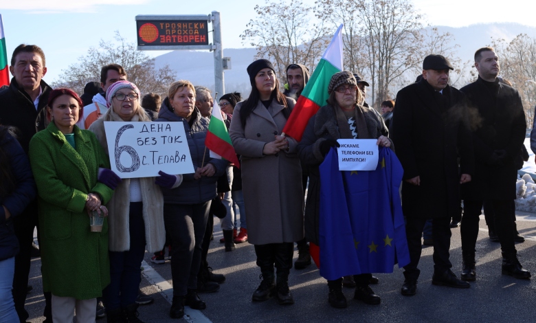 Протест срещу ръководството на ЕРМ ЗАПАД -4