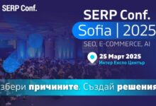 SERP Conf. Sofia 2025: Водеща конференция за SEO, AI и E-commerce се завръща с експерти от Балканите