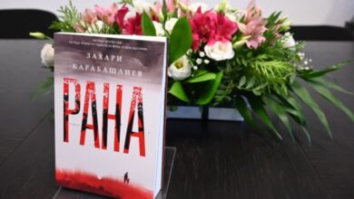 Музеят на занаятите в град Троян представи книгата „Рана” с автор Захари Карабашлиев