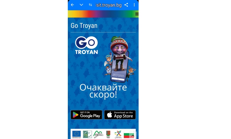 Община Троян стартира вълнуващ проект - „Go Troyan“