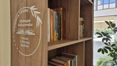 "Свободна библиотека" в Община Троян по случай Световния ден на книгата