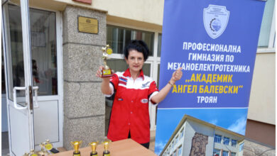 Покана за участие в демонстрация по управление на МПС