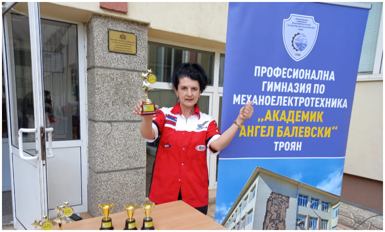 Покана за участие в демонстрация по управление на МПС