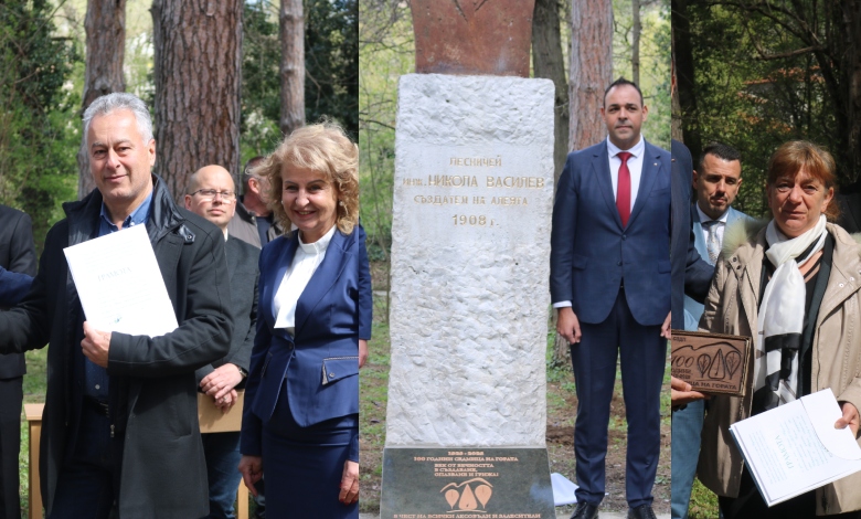 Инж. Димитър Шишков и инж. Марияна Терзиева с наградата „Лесовъд на годината“