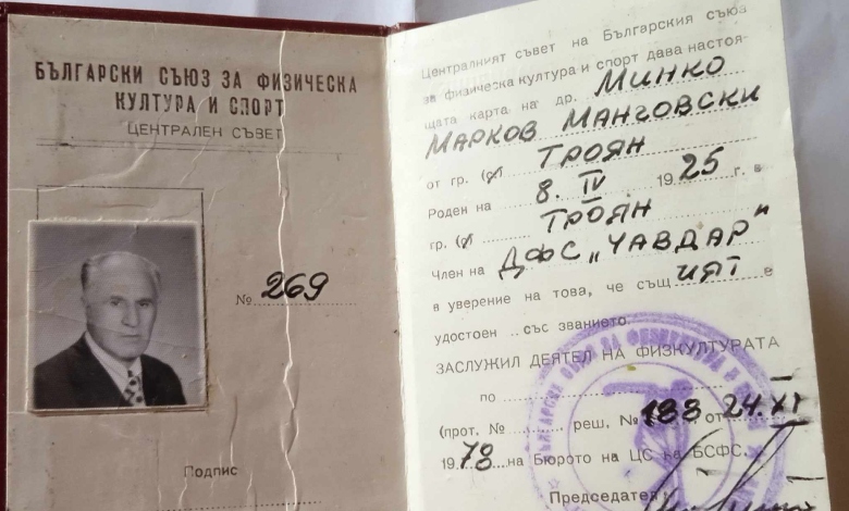 100 години от рождението на Минчо Манговски -1