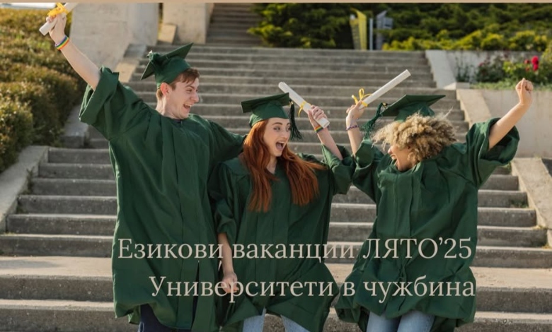 Шансове за езикови ваканции и изпращане на документи в чужбина в Троян на 8 април