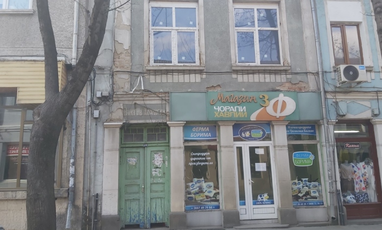 Продава се къща, находяща се в центъра на Троян 3-1