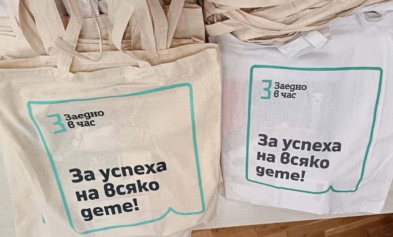 Как да направим училищата успешни?- събитие на Заедно в час и Община Троян-2
