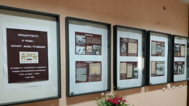 С изложба "Обущарството в Троян" Държавен архив - Ловеч отбеляза международния ден на архивите-1