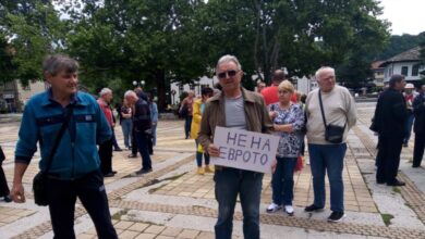 Десетки троянци протестираха срещу въвеждането на еврото в България и в подкрепа на запазването на българския лев