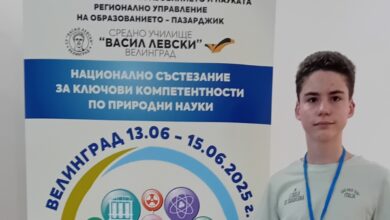 Стелян Стоянов от СУ „Васил Левски“ спечели сребърен медал на XVI Национално състезание за ключови компетенци