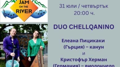 Вълнуващ концерт с Duo Chellqanino в с. Дебнево – музикален мост между Изтока и Запада