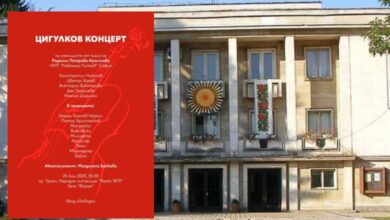 Млади цигулари от НМУ "Любомир Пипков" с концерт в Троян след летен майсторски клас