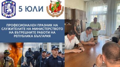 Днес, 5 юли 2025 г., Министерството на вътрешните работи на Република България (МВР) отбелязва своята 146-годишнина!
