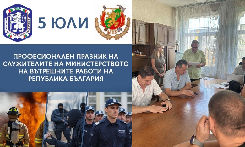Днес, 5 юли 2025 г., Министерството на вътрешните работи на Република България (МВР) отбелязва своята 146-годишнина!
