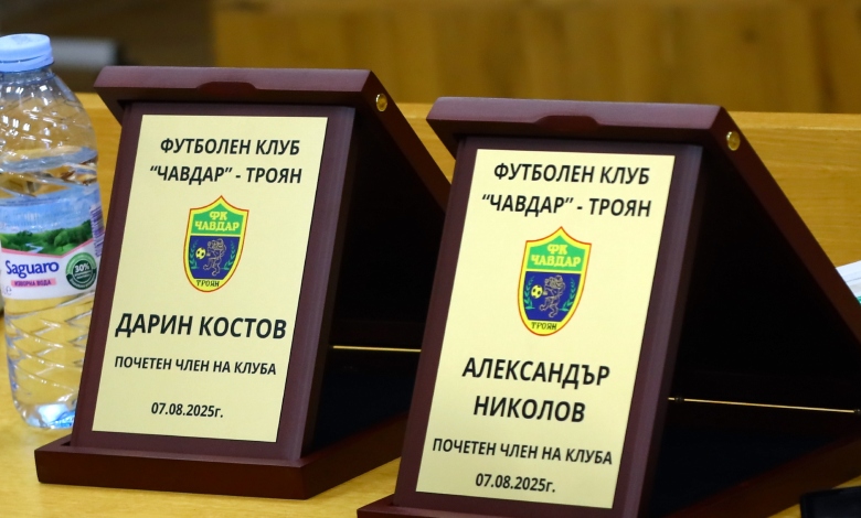 Футболен клуб „Чавдар Троян“ с ново ръководство и ясна визия за бъдещето-5