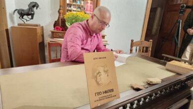Бунтарят на фронта: Неразказаната история на Гео Милев в 34-ти Троянски полк