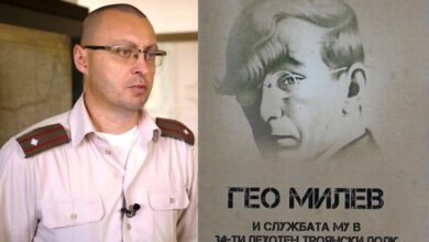 Книгата на майор Дочо Николов за Гео Милев и 34-ти пехотен Троянски полк ще бъде представена в Музея на занаятите