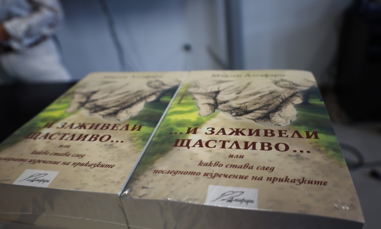 Мадлен Алгафари в Троян: Душата и тялото са едно цяло-1