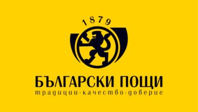 "Български пощи“ стартират информационна кампания за въвеждането на еврото