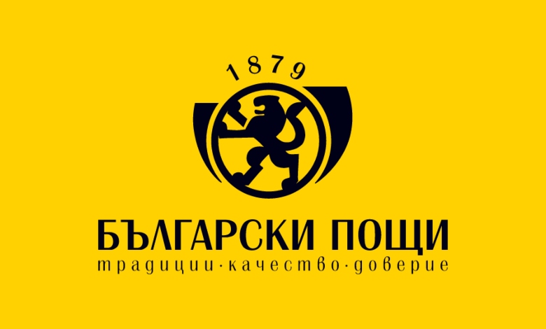 "Български пощи“ стартират информационна кампания за въвеждането на еврото