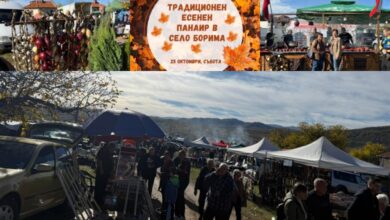 Панаирът, който среща душите: 103 години живот в Сърцето на Балкана! -1