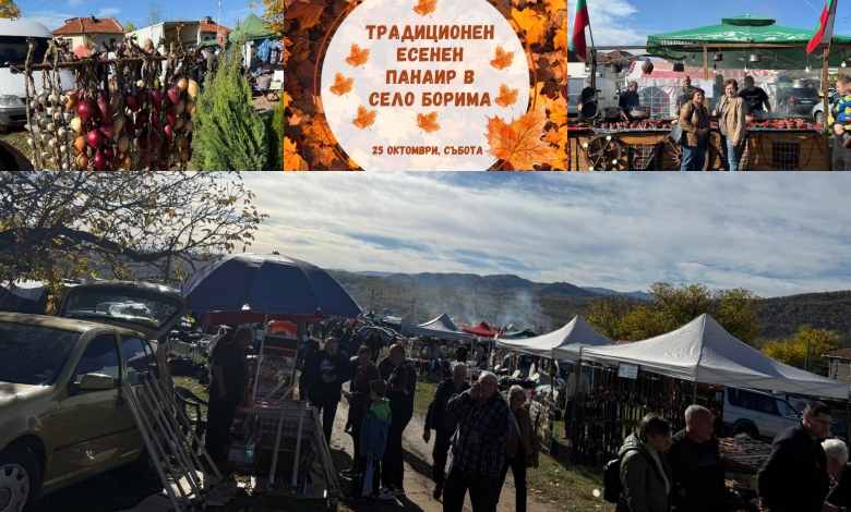 Панаирът, който среща душите: 103 години живот в Сърцето на Балкана! -1