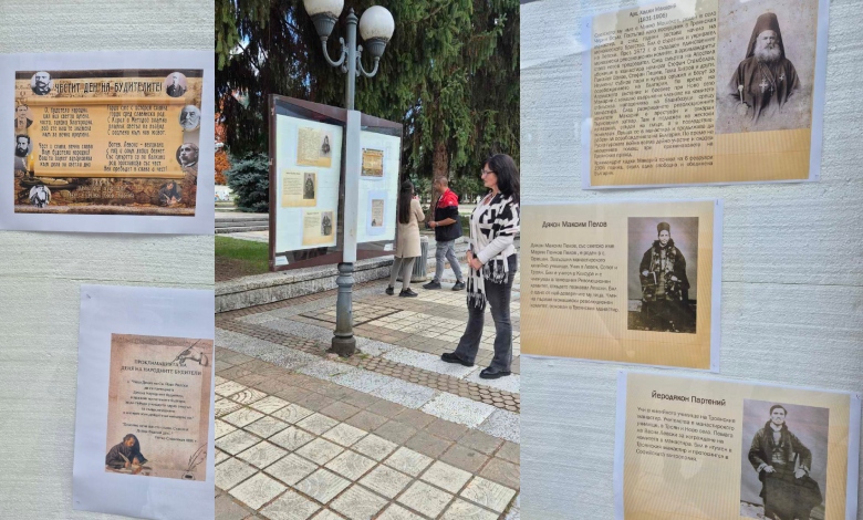 Троян почита Будителите: Изложба, езиково състезание и два големи културни форума на 1 ноември 