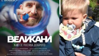 Един живот, спасен от хиляди сърца: Чудото "Капачки за бъдеще" и малкият Никола-2