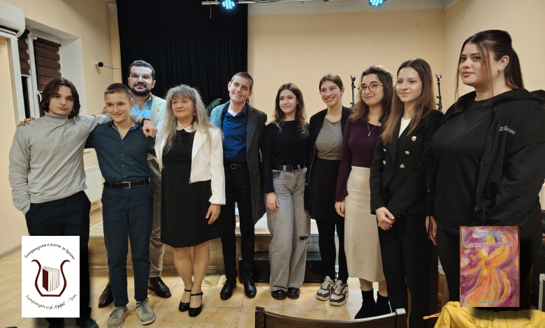 Литературен клуб ОРФЕЙ представи новия си алманах ГЛАСЪТ НА ДУШАТА в НЧ „Наука -1870“ – Троян